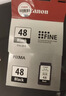 佳能（Canon）PG-48 黑色墨盒(适用E478/E478R/E3480/E418/E4280/E4580) 实拍图
