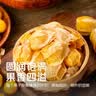京觅东北姑娘果 1斤装净重 灯笼果黄菇娘洋姑娘果 新鲜水果 源头直发 实拍图