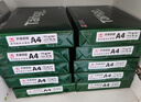 天章 （TANGO）新绿天章A4打印纸 80g 500张*8包【豪华品质】双面打印复印纸 纸张洁白顺滑不卡纸 整箱4000张 实拍图