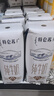 18天鲜特16 1箱+蒙牛软牛奶小规格200ml×10包 1箱 实拍图