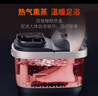 奥克斯（AUX）泡脚桶足浴盆电动按摩洗脚盆足疗恒温加热全自动按摩2025泡脚按摩一体机实用生日礼物送妈妈爸长辈 【升级脚动款】智能五键+加高熏蒸盖+便携提手 生日礼物送爸爸妈妈女士男士长辈老人 实拍图