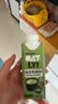 OATLY噢麦力咖啡大师燕麦奶咖啡伴侣植物蛋白营养早餐谷物饮料便携装 抹茶*5+开心果*5 实拍图