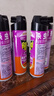 雷达（Raid）杀虫剂喷雾 550ml*2瓶 香甜橙花香型家用室内杀蟑 杀虫气雾剂 实拍图