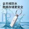 DM大迈 128GB USB2.0 U盘 金属PD076小风铃 招标投标小u盘防水防震电脑车载优盘 实拍图