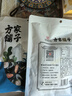方家铺子中华老字号 裙带菜虾皮鱼板汤50g(10袋)  海鲜汤料包 速食即食汤 实拍图