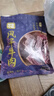 草原今朝 风干牛肉 特干麻辣味80g 约9成干 休闲零食 内蒙特产  实拍图