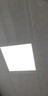 雷士（NVC）厨房灯集成吊顶铝扣板led吸顶300×600LED厨卫平板面板灯 实拍图