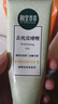 相宜本草去死皮啫喱100g大规格 去角质不紧绷洁面清洁身体适用 实拍图