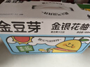 金豆芽金银花柚子汁儿童果汁饮品送礼盒装年货西柚汁饮料100ml*13袋 实拍图