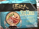 统一 方便面 汤达人 海鲜拉面风味 方便面113g*5 五连包 实拍图