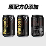 屈臣氏（Watsons）苏打水原味无糖0糖0卡0脂气泡水饮料迷你便携装200mL*30罐整箱 实拍图