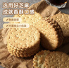 嘉士利饼干零食营养饼干甜薄脆饼干芝麻口味832g/整箱 零食独立包装 实拍图