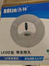 洛林（ROLin）全光谱led灯盘吸顶灯替换灯芯led灯芯替换灯条磁吸灯盘带遥控96W 实拍图