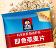 桂格（QUAKER）即食燕麦片1478克 营养早餐 膳食纤维 零添加白砂糖 实拍图