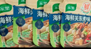 家乐浓汤宝系列 海鲜关东煮汤料46g*10包【0脂0糖】水煮菜便利店同款 实拍图