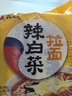 农心辛拉面方便面经典泡面拉面袋装速食面韩式风味多口味多连包 辣白菜浓情芝士5连包120g*5 实拍图