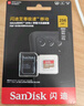 闪迪（SanDisk）64GB TF(MicroSD)内存卡 4K极速金卡A2 V30 U3行车记录仪 运动相机无人机 监控存储卡 读170MB/s 实拍图