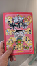 【新品来袭】爆笑米小圈（套装共3册）随书附赠米小圈惊喜动动本 6-12岁专为小学生打造的幽默漫画书  实拍图