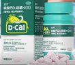 迪巧成人钙片碳酸钙d3咀嚼片60粒OTC钙片含维生素d3哺乳期孕妇钙片成年人老年人女士补钙美国进口非液体钙 实拍图