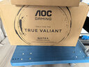 AOC 27英寸2K FastIPS 200Hz 1ms HDR400 出厂校色 硬件低蓝光 MBR游戏电竞电脑显示器 宙斯盾Q27G4/D 实拍图
