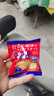 零食随心选锅巴苏打夹心小饼干休闲食品宿舍办公约8g单包整箱 【10包】日式小圆饼（限时） 实拍图
