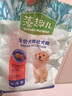 麦富迪狗粮 藻趣儿狗粮幼犬粮牛肉螺旋藻 呵护肠胃2.5kg 实拍图