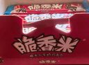 脆香米 脆米心巧克力 24g*24礼盒576g 休闲儿童零食 糖果 生日礼物 送礼 实拍图