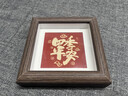 亮丽方4英寸咖啡色相框 桌面摆台 小相框 立体画 个性礼品 生日礼物 桌面小摆件 木制相框 四季平安+咖啡色相框 实拍图