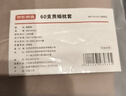京东京造 60支长绒棉轻奢贡缎枕套 100%纯棉枕头套 48x74cm 一对装 香槟色 实拍图