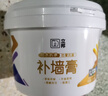 立邦补墙膏墙面修复防水防霉抗菌墙面修补膏堵洞腻子膏白色2.5kg 实拍图