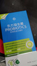 乐力小蓝条无糖益生菌600亿/条成人肠胃肠道益生元调理活菌冻干粉7条 实拍图