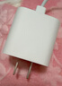 Apple/苹果 20W USB-C充电器  type-c充电器苹果手机充电器原装手机快充头 苹果17手机充电器 实拍图