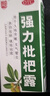 [川奇]强力枇杷露 150ml 国药准字 养阴敛肺 止咳祛痰 用于支气管炎咳嗽咳嗽药水 150ml 3盒装 实拍图