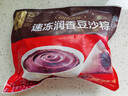 五芳斋 速冻豆沙粽 100g*5只 嘉兴粽子甜粽端午粽子早餐食品 实拍图