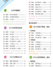 2026春53天天练四年级下册小学套装共4册语文+数学北师大版赠2个演练场本五三天天练套装 实拍图