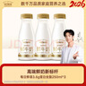 每日鲜语A2β-酪蛋白低温鲜奶巴氏杀菌乳A2β-185ml*6 实拍图