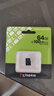 金士顿（Kingston）64GB TF（MicroSD） 存储卡 U1 A1 V10 内存卡 读速100MB/s 适配无人机/运动相机/switch/监控 实拍图