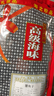 九味天北海正宗淡晒大墨鱼干乌贼海鲜特水产干货级大号过节送礼煲汤目鱼 M1大号：买250g送250g：共500g 实拍图