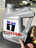 美孚（Mobil）美孚1号极光银美孚先进全合成汽机油 5W-30 SP级4L  实拍图