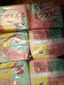 高洁丝【柔滑呵护】少女肌卫生巾240mm2包*18片日用姨妈巾京东自营旗舰 实拍图