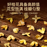 福东海特级干桂花干花茶55g【无熏硫】泡水泡茶可做桂花酱糕点 实拍图