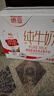 德亚（Weidendorf）【德国/澳大利亚】进口全脂高钙纯牛奶1L*6学生营养早餐随机发货 实拍图