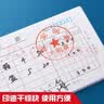 晨光（M&G）【3瓶实惠装】10ml财务光敏印油 红色印章印台印油 办公用品 AYZ97509 实拍图