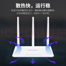 COMFAST CF-WR613N大功率智能300M无线路由器 家用全屋WIFI信号穿墙城中村高速稳定传输 实拍图