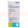 【原研进口】参天爱丽眼药水 丽爱思 地夸磷索钠滴眼液 3%*5ml*4盒 实拍图