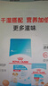 皇家狗粮 幼犬狗粮 幼犬奶糕 宠物中型犬MEJ32全价犬粮2-12月15KG 实拍图