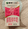 蒙牛脱脂纯牛奶250ml*24盒 零脂肪早餐健身减脂 年货礼盒 实拍图