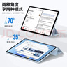 ALittleFlower【全网热销30W+】适用华为MatePad Air保护套壳25/23款标准版/柔光版MatePad Air 11.5英寸保护壳 实拍图