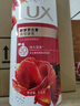 力士（LUX）(LUX)沐浴露 醉梦罗兰香馥郁香氛沐浴乳1000g 持久留香 实拍图