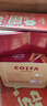 COSTA开心果黄油曲奇咖啡伴侣浓郁酥脆休闲零食下午茶220g*1盒 实拍图